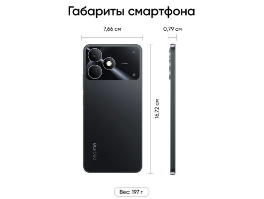 Смартфон Realme Note 80 4/64Gb Black